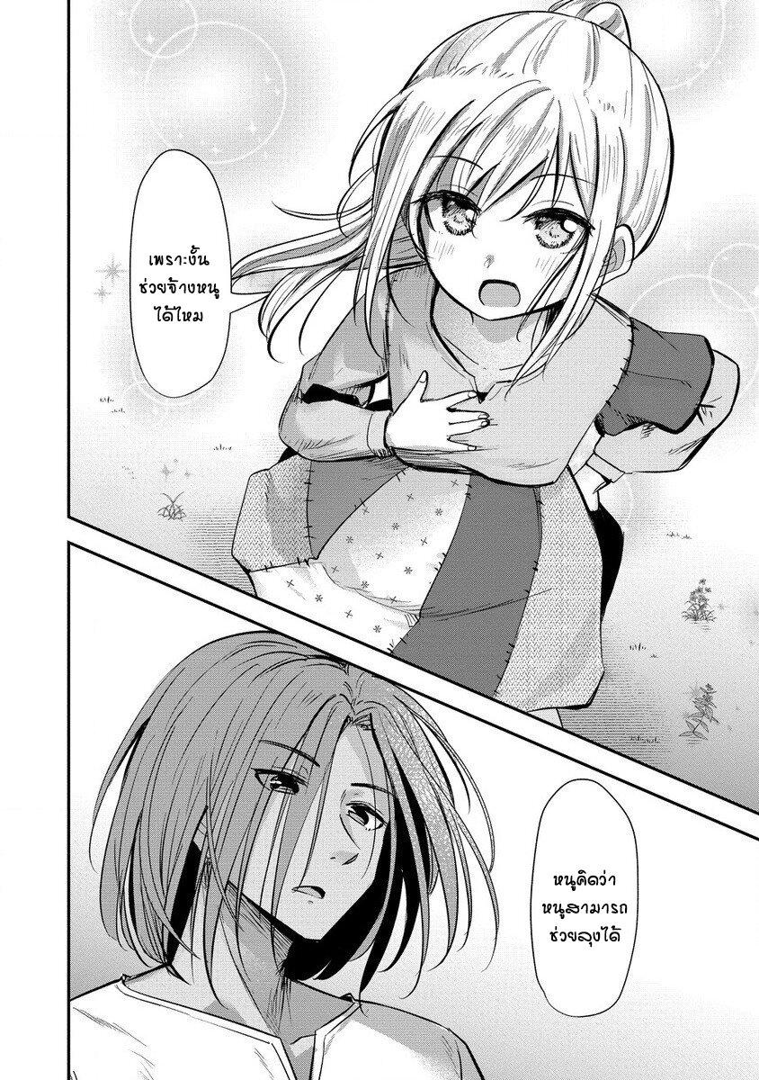 Manga-lc-com อ่านมังงะ อ่านการ์ตูน ออนไลน์ ฟรี Tensei Shoujo wa Kyuusei wo Nozomareru Heion wo Mezashita Watashi wa Sekai no Jyuuyoujinbutsu datta you desu ตอนที่ 1 2 3 4 5 6 7 8 9 10 11 12 13 14 ฟรี ไม่มีโฆษณา Manga-lc - อ่าน มังงะ อ่าน การ์ตูน ออนไลน์ อ่านมังงะ ฟรี