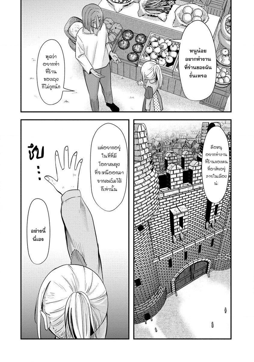 Manga-lc-com อ่านมังงะ อ่านการ์ตูน ออนไลน์ ฟรี Tensei Shoujo wa Kyuusei wo Nozomareru Heion wo Mezashita Watashi wa Sekai no Jyuuyoujinbutsu datta you desu ตอนที่ 1 2 3 4 5 6 7 8 9 10 11 12 13 14 ฟรี ไม่มีโฆษณา Manga-lc - อ่าน มังงะ อ่าน การ์ตูน ออนไลน์ อ่านมังงะ ฟรี