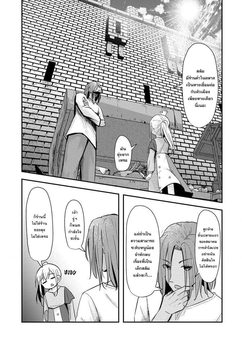 Manga-lc-com อ่านมังงะ อ่านการ์ตูน ออนไลน์ ฟรี Tensei Shoujo wa Kyuusei wo Nozomareru Heion wo Mezashita Watashi wa Sekai no Jyuuyoujinbutsu datta you desu ตอนที่ 1 2 3 4 5 6 7 8 9 10 11 12 13 14 ฟรี ไม่มีโฆษณา Manga-lc - อ่าน มังงะ อ่าน การ์ตูน ออนไลน์ อ่านมังงะ ฟรี