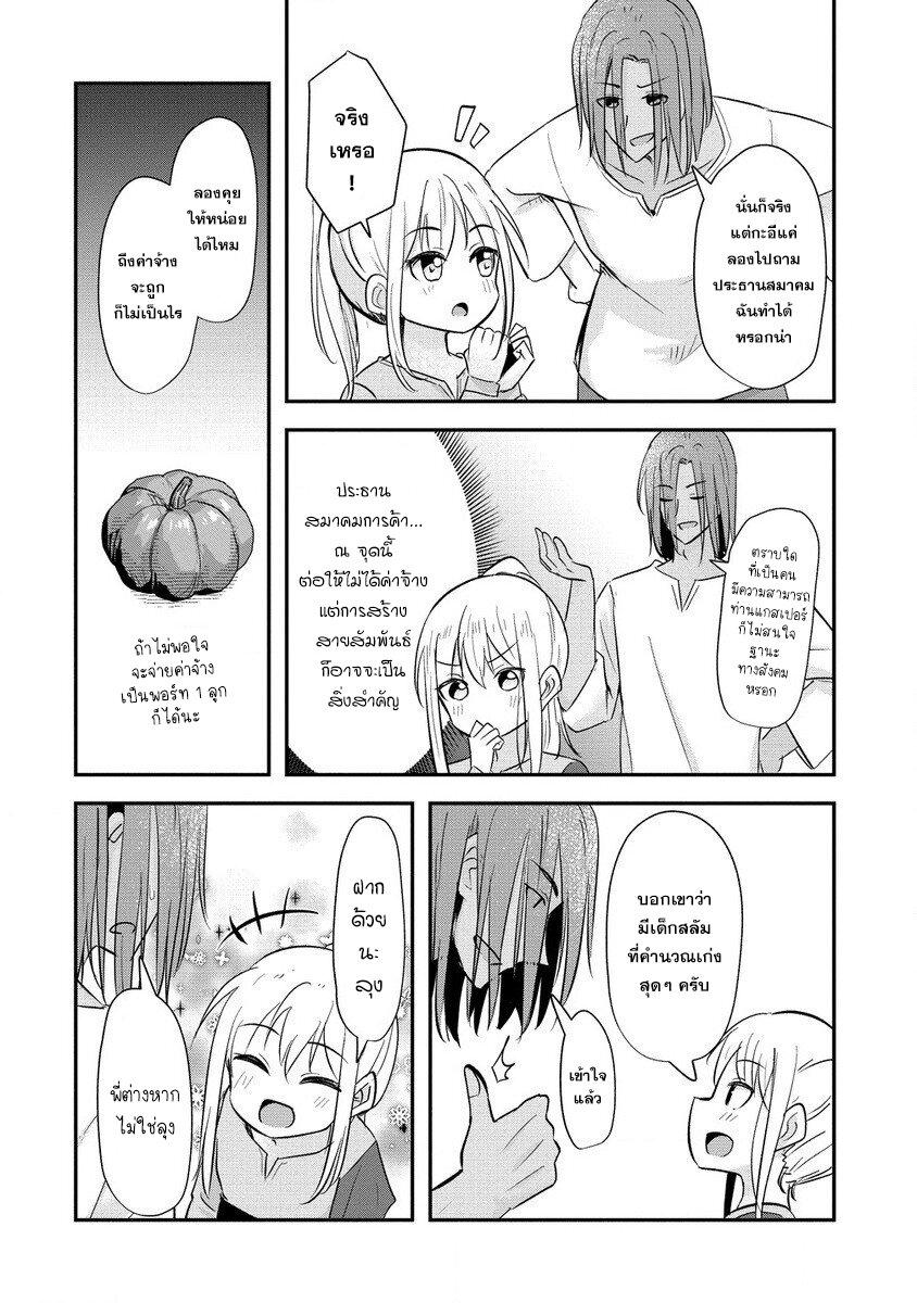 Manga-lc-com อ่านมังงะ อ่านการ์ตูน ออนไลน์ ฟรี Tensei Shoujo wa Kyuusei wo Nozomareru Heion wo Mezashita Watashi wa Sekai no Jyuuyoujinbutsu datta you desu ตอนที่ 1 2 3 4 5 6 7 8 9 10 11 12 13 14 ฟรี ไม่มีโฆษณา Manga-lc - อ่าน มังงะ อ่าน การ์ตูน ออนไลน์ อ่านมังงะ ฟรี