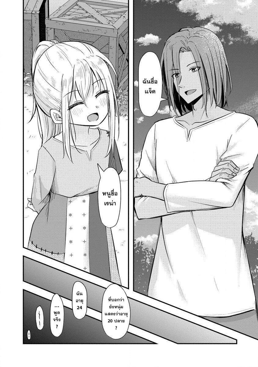 Manga-lc-com อ่านมังงะ อ่านการ์ตูน ออนไลน์ ฟรี Tensei Shoujo wa Kyuusei wo Nozomareru Heion wo Mezashita Watashi wa Sekai no Jyuuyoujinbutsu datta you desu ตอนที่ 1 2 3 4 5 6 7 8 9 10 11 12 13 14 ฟรี ไม่มีโฆษณา Manga-lc - อ่าน มังงะ อ่าน การ์ตูน ออนไลน์ อ่านมังงะ ฟรี