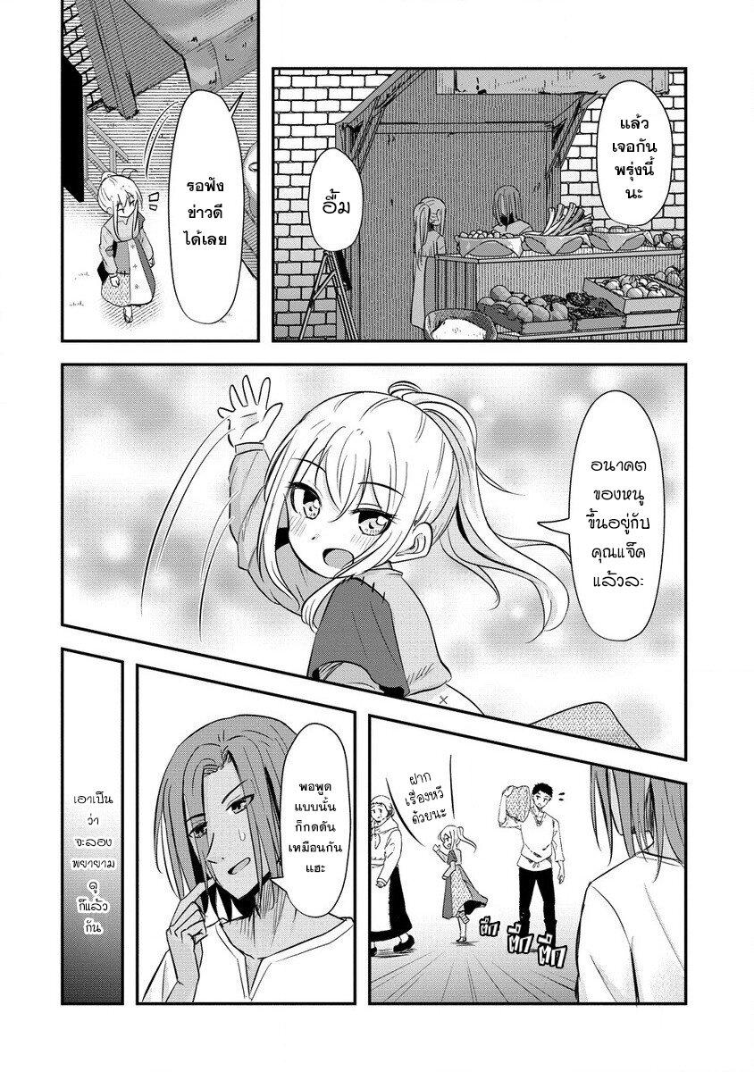 Manga-lc-com อ่านมังงะ อ่านการ์ตูน ออนไลน์ ฟรี Tensei Shoujo wa Kyuusei wo Nozomareru Heion wo Mezashita Watashi wa Sekai no Jyuuyoujinbutsu datta you desu ตอนที่ 1 2 3 4 5 6 7 8 9 10 11 12 13 14 ฟรี ไม่มีโฆษณา Manga-lc - อ่าน มังงะ อ่าน การ์ตูน ออนไลน์ อ่านมังงะ ฟรี