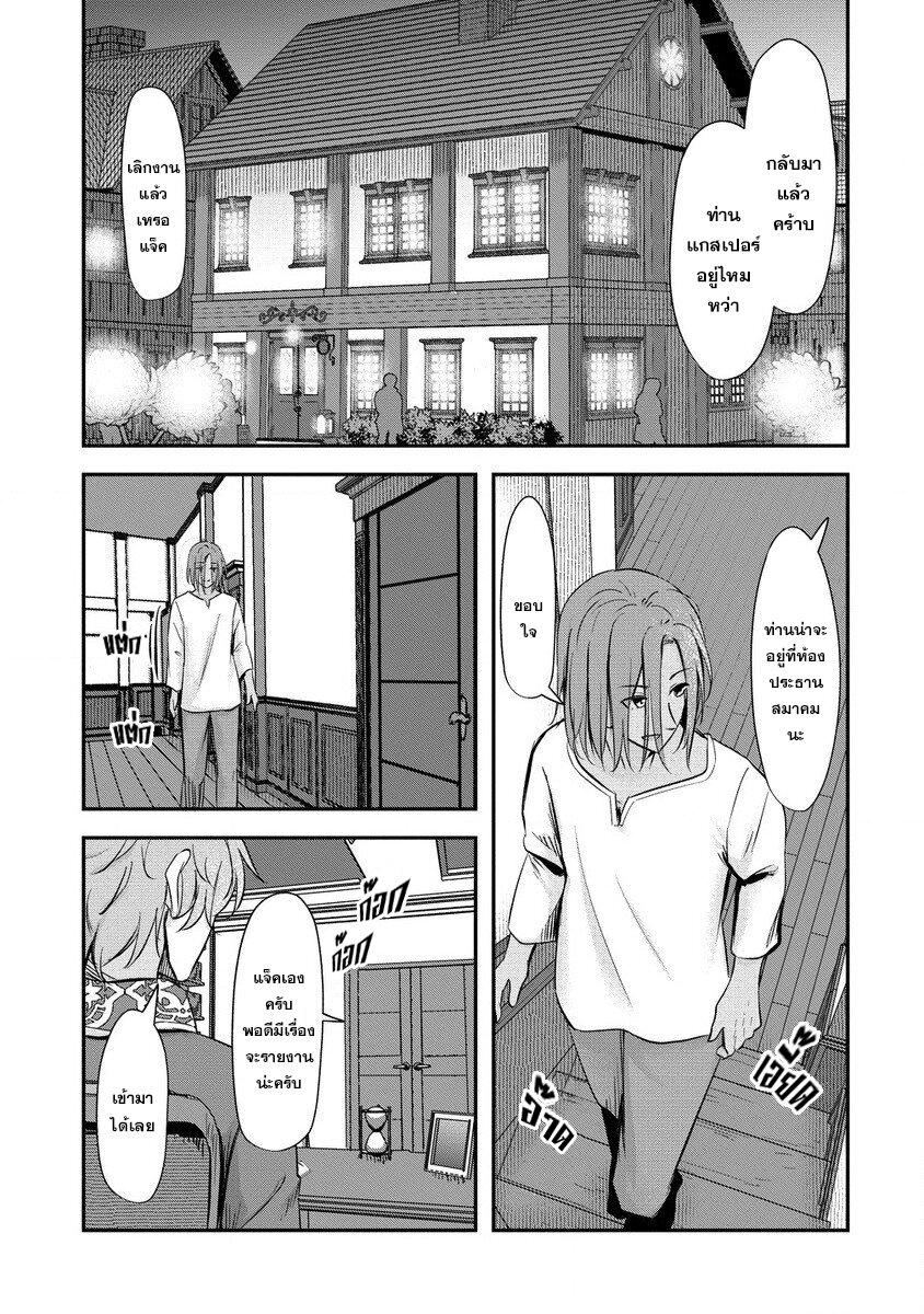 Manga-lc-com อ่านมังงะ อ่านการ์ตูน ออนไลน์ ฟรี Tensei Shoujo wa Kyuusei wo Nozomareru Heion wo Mezashita Watashi wa Sekai no Jyuuyoujinbutsu datta you desu ตอนที่ 1 2 3 4 5 6 7 8 9 10 11 12 13 14 ฟรี ไม่มีโฆษณา Manga-lc - อ่าน มังงะ อ่าน การ์ตูน ออนไลน์ อ่านมังงะ ฟรี
