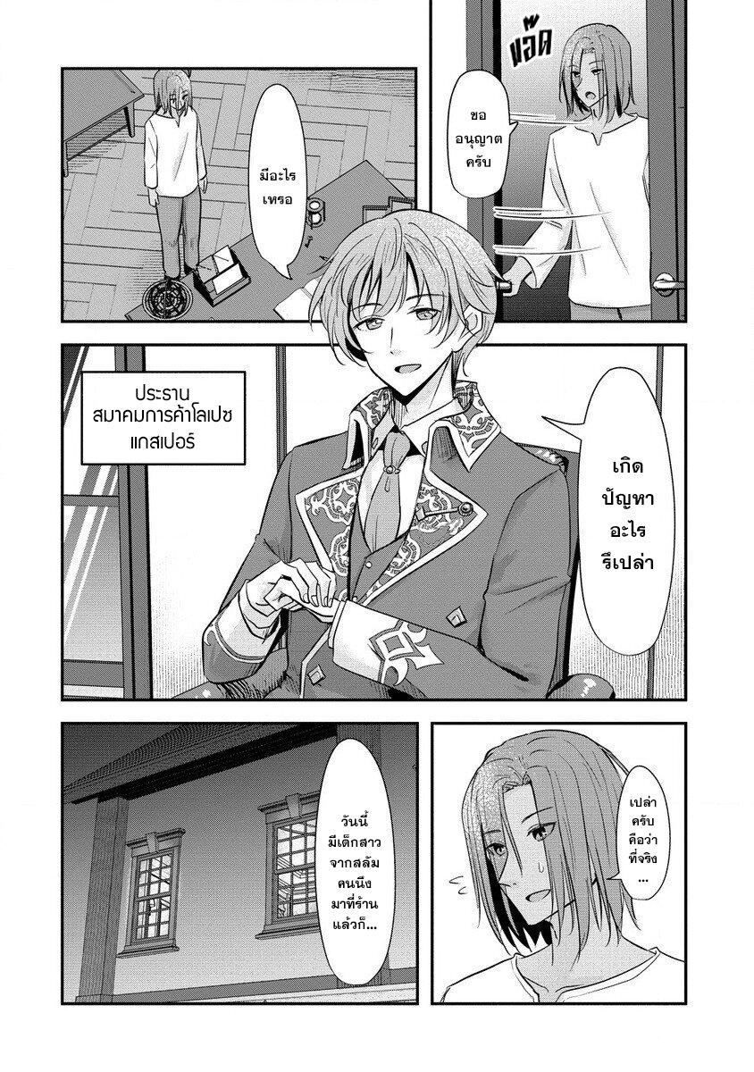 Manga-lc-com อ่านมังงะ อ่านการ์ตูน ออนไลน์ ฟรี Tensei Shoujo wa Kyuusei wo Nozomareru Heion wo Mezashita Watashi wa Sekai no Jyuuyoujinbutsu datta you desu ตอนที่ 1 2 3 4 5 6 7 8 9 10 11 12 13 14 ฟรี ไม่มีโฆษณา Manga-lc - อ่าน มังงะ อ่าน การ์ตูน ออนไลน์ อ่านมังงะ ฟรี