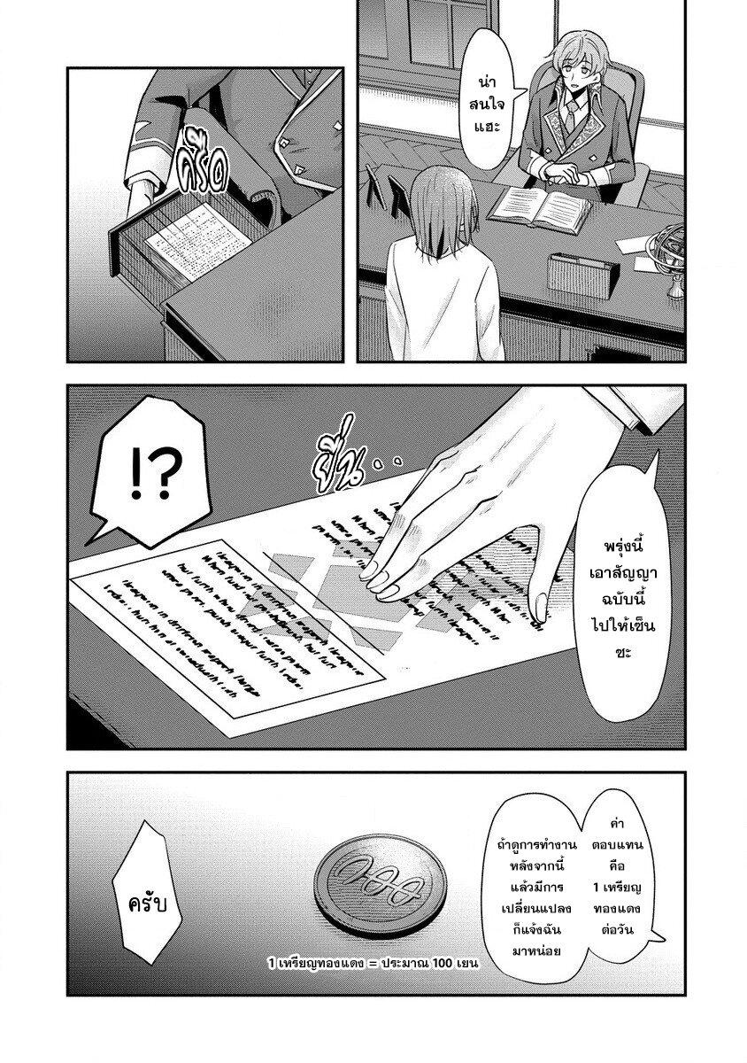 Manga-lc-com อ่านมังงะ อ่านการ์ตูน ออนไลน์ ฟรี Tensei Shoujo wa Kyuusei wo Nozomareru Heion wo Mezashita Watashi wa Sekai no Jyuuyoujinbutsu datta you desu ตอนที่ 1 2 3 4 5 6 7 8 9 10 11 12 13 14 ฟรี ไม่มีโฆษณา Manga-lc - อ่าน มังงะ อ่าน การ์ตูน ออนไลน์ อ่านมังงะ ฟรี