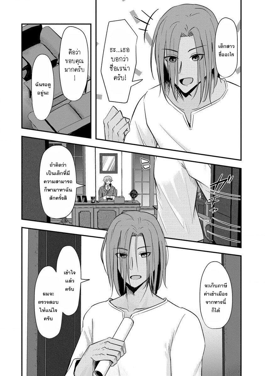Manga-lc-com อ่านมังงะ อ่านการ์ตูน ออนไลน์ ฟรี Tensei Shoujo wa Kyuusei wo Nozomareru Heion wo Mezashita Watashi wa Sekai no Jyuuyoujinbutsu datta you desu ตอนที่ 1 2 3 4 5 6 7 8 9 10 11 12 13 14 ฟรี ไม่มีโฆษณา Manga-lc - อ่าน มังงะ อ่าน การ์ตูน ออนไลน์ อ่านมังงะ ฟรี