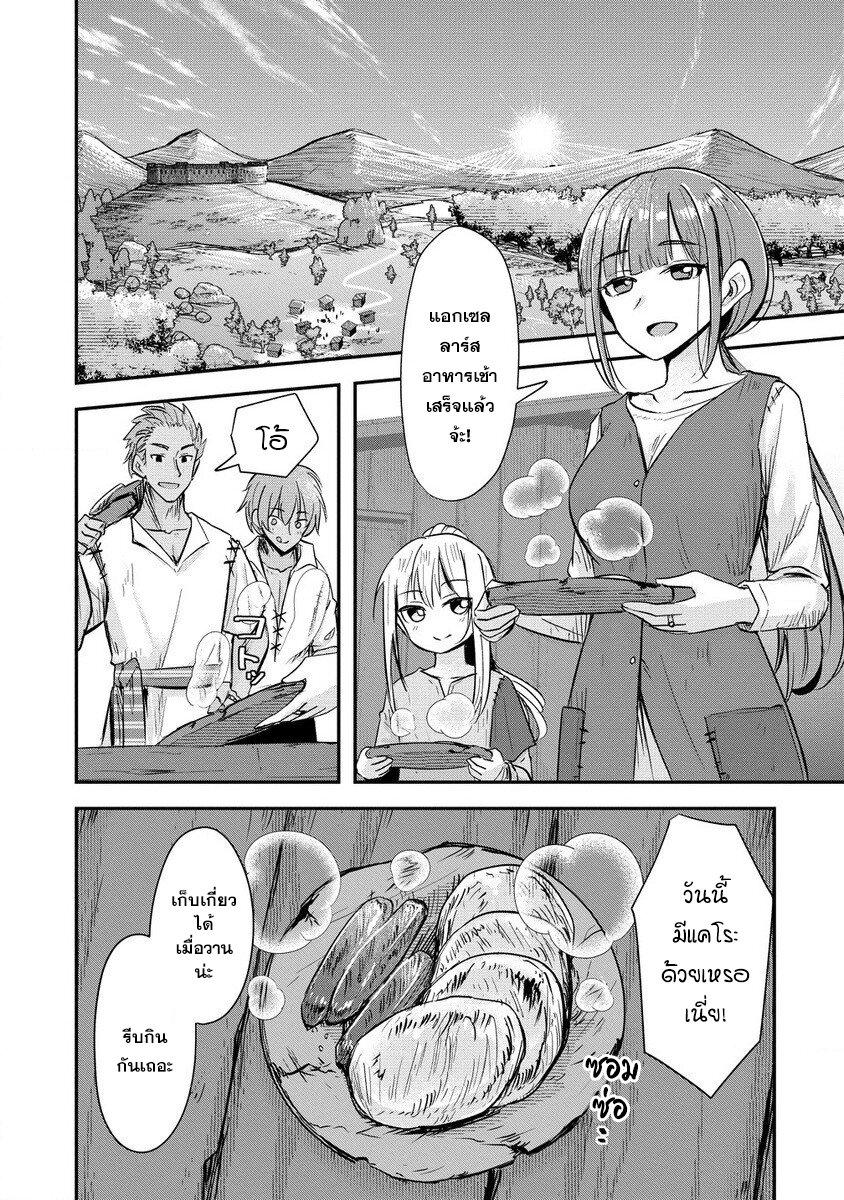 Manga-lc-com อ่านมังงะ อ่านการ์ตูน ออนไลน์ ฟรี Tensei Shoujo wa Kyuusei wo Nozomareru Heion wo Mezashita Watashi wa Sekai no Jyuuyoujinbutsu datta you desu ตอนที่ 1 2 3 4 5 6 7 8 9 10 11 12 13 14 ฟรี ไม่มีโฆษณา Manga-lc - อ่าน มังงะ อ่าน การ์ตูน ออนไลน์ อ่านมังงะ ฟรี