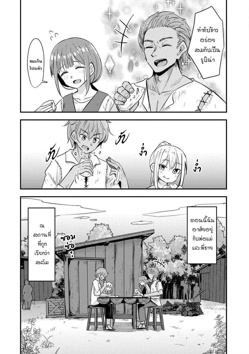 Manga-lc-com อ่านมังงะ อ่านการ์ตูน ออนไลน์ ฟรี Tensei Shoujo wa Kyuusei wo Nozomareru Heion wo Mezashita Watashi wa Sekai no Jyuuyoujinbutsu datta you desu ตอนที่ 1 2 3 4 5 6 7 8 9 10 11 12 13 14 ฟรี ไม่มีโฆษณา Manga-lc - อ่าน มังงะ อ่าน การ์ตูน ออนไลน์ อ่านมังงะ ฟรี