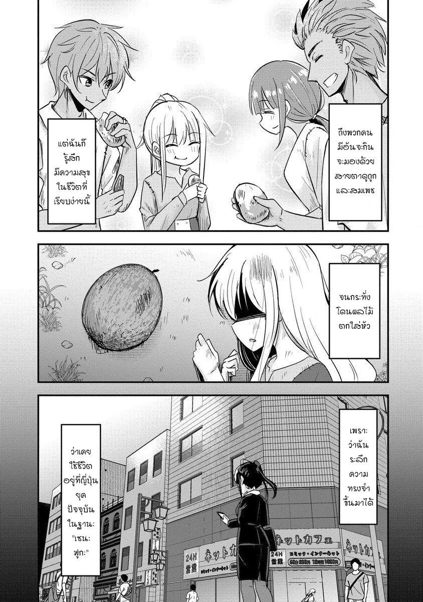 Manga-lc-com อ่านมังงะ อ่านการ์ตูน ออนไลน์ ฟรี Tensei Shoujo wa Kyuusei wo Nozomareru Heion wo Mezashita Watashi wa Sekai no Jyuuyoujinbutsu datta you desu ตอนที่ 1 2 3 4 5 6 7 8 9 10 11 12 13 14 ฟรี ไม่มีโฆษณา Manga-lc - อ่าน มังงะ อ่าน การ์ตูน ออนไลน์ อ่านมังงะ ฟรี