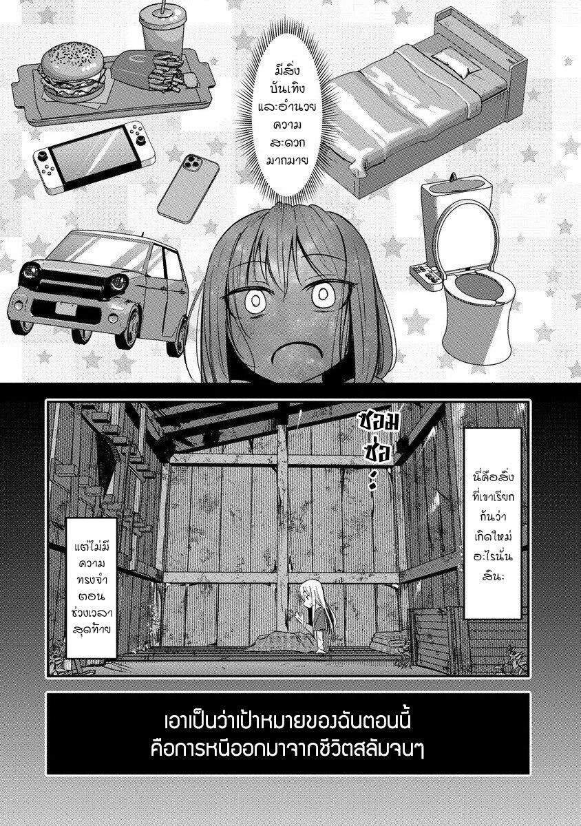 Manga-lc-com อ่านมังงะ อ่านการ์ตูน ออนไลน์ ฟรี Tensei Shoujo wa Kyuusei wo Nozomareru Heion wo Mezashita Watashi wa Sekai no Jyuuyoujinbutsu datta you desu ตอนที่ 1 2 3 4 5 6 7 8 9 10 11 12 13 14 ฟรี ไม่มีโฆษณา Manga-lc - อ่าน มังงะ อ่าน การ์ตูน ออนไลน์ อ่านมังงะ ฟรี