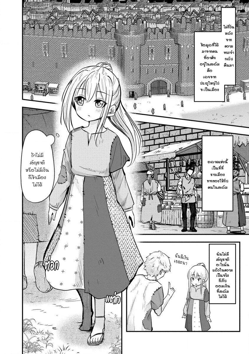 Manga-lc-com อ่านมังงะ อ่านการ์ตูน ออนไลน์ ฟรี Tensei Shoujo wa Kyuusei wo Nozomareru Heion wo Mezashita Watashi wa Sekai no Jyuuyoujinbutsu datta you desu ตอนที่ 1 2 3 4 5 6 7 8 9 10 11 12 13 14 ฟรี ไม่มีโฆษณา Manga-lc - อ่าน มังงะ อ่าน การ์ตูน ออนไลน์ อ่านมังงะ ฟรี