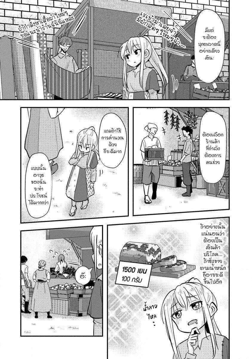 Manga-lc-com อ่านมังงะ อ่านการ์ตูน ออนไลน์ ฟรี Tensei Shoujo wa Kyuusei wo Nozomareru Heion wo Mezashita Watashi wa Sekai no Jyuuyoujinbutsu datta you desu ตอนที่ 1 2 3 4 5 6 7 8 9 10 11 12 13 14 ฟรี ไม่มีโฆษณา Manga-lc - อ่าน มังงะ อ่าน การ์ตูน ออนไลน์ อ่านมังงะ ฟรี