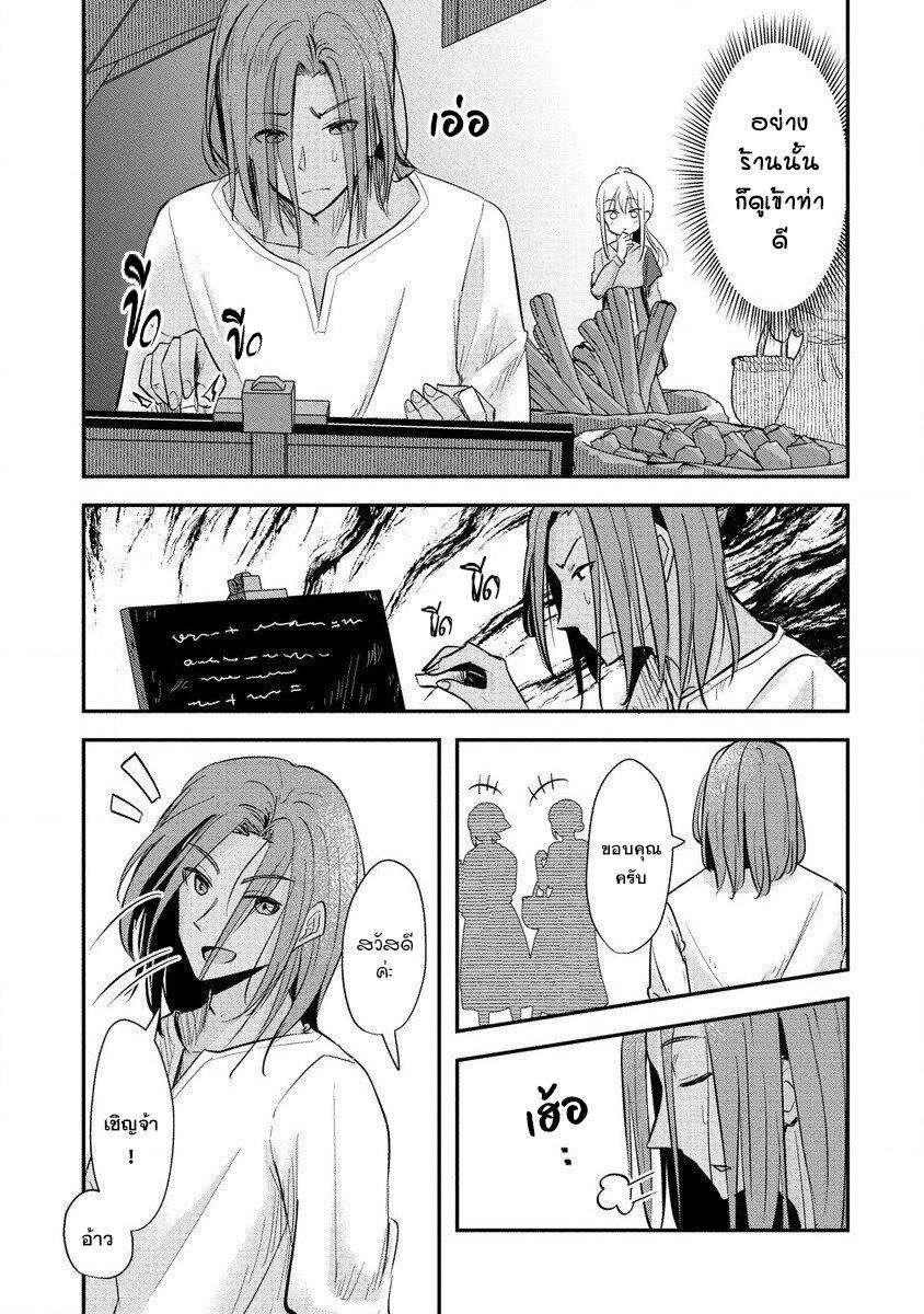 Manga-lc-com อ่านมังงะ อ่านการ์ตูน ออนไลน์ ฟรี Tensei Shoujo wa Kyuusei wo Nozomareru Heion wo Mezashita Watashi wa Sekai no Jyuuyoujinbutsu datta you desu ตอนที่ 1 2 3 4 5 6 7 8 9 10 11 12 13 14 ฟรี ไม่มีโฆษณา Manga-lc - อ่าน มังงะ อ่าน การ์ตูน ออนไลน์ อ่านมังงะ ฟรี