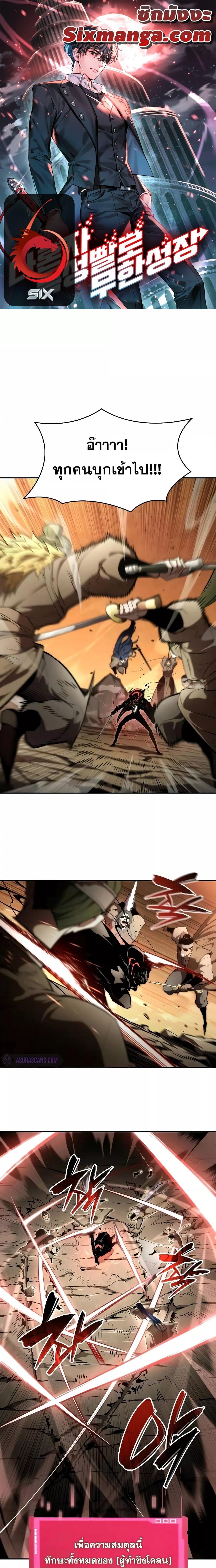 Manga-lc-com อ่านมังงะ อ่านการ์ตูน ออนไลน์ ฟรี BoundlessNecro ตอนที่ 1 2 3 4 5 6 7 8 9 10 11 12 13 14 ฟรี ไม่มีโฆษณา Manga-lc - อ่าน มังงะ อ่าน การ์ตูน ออนไลน์ อ่านมังงะ ฟรี