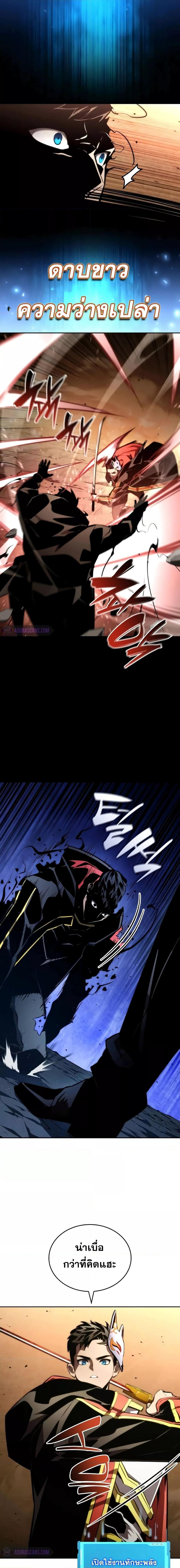 Manga-lc-com อ่านมังงะ อ่านการ์ตูน ออนไลน์ ฟรี BoundlessNecro ตอนที่ 1 2 3 4 5 6 7 8 9 10 11 12 13 14 ฟรี ไม่มีโฆษณา Manga-lc - อ่าน มังงะ อ่าน การ์ตูน ออนไลน์ อ่านมังงะ ฟรี