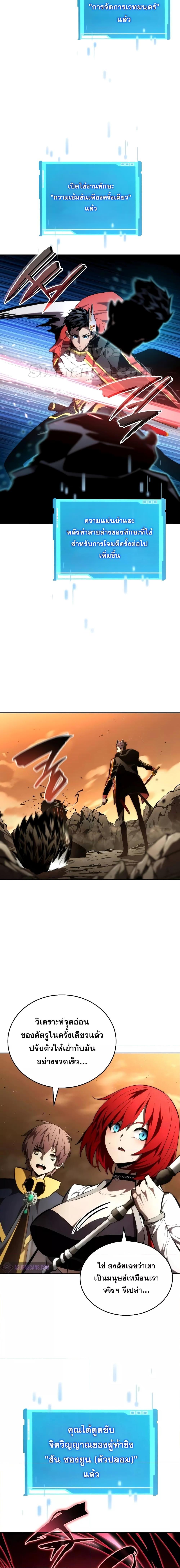 Manga-lc-com อ่านมังงะ อ่านการ์ตูน ออนไลน์ ฟรี BoundlessNecro ตอนที่ 1 2 3 4 5 6 7 8 9 10 11 12 13 14 ฟรี ไม่มีโฆษณา Manga-lc - อ่าน มังงะ อ่าน การ์ตูน ออนไลน์ อ่านมังงะ ฟรี