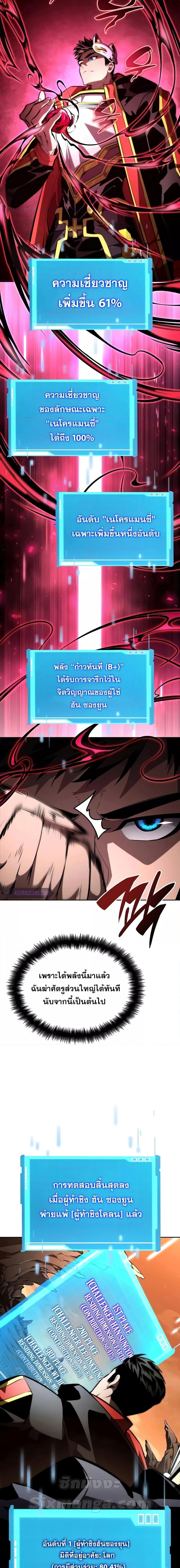 Manga-lc-com อ่านมังงะ อ่านการ์ตูน ออนไลน์ ฟรี BoundlessNecro ตอนที่ 1 2 3 4 5 6 7 8 9 10 11 12 13 14 ฟรี ไม่มีโฆษณา Manga-lc - อ่าน มังงะ อ่าน การ์ตูน ออนไลน์ อ่านมังงะ ฟรี