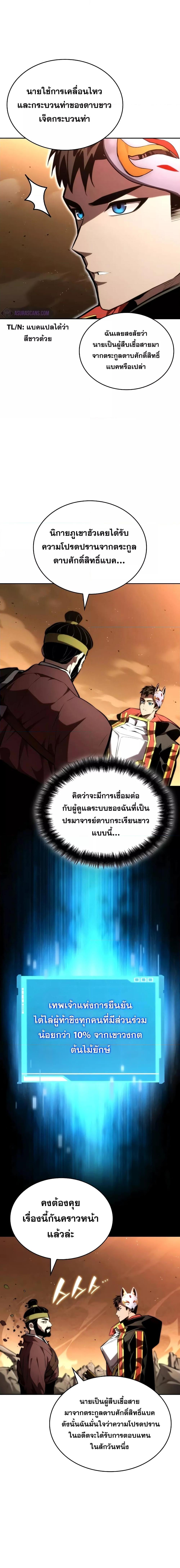 Manga-lc-com อ่านมังงะ อ่านการ์ตูน ออนไลน์ ฟรี BoundlessNecro ตอนที่ 1 2 3 4 5 6 7 8 9 10 11 12 13 14 ฟรี ไม่มีโฆษณา Manga-lc - อ่าน มังงะ อ่าน การ์ตูน ออนไลน์ อ่านมังงะ ฟรี