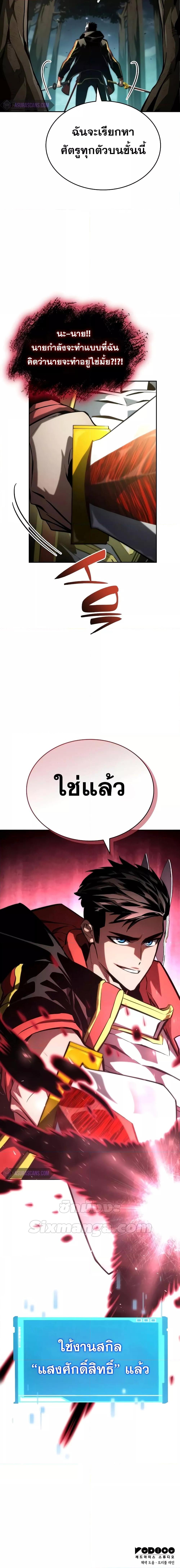 Manga-lc-com อ่านมังงะ อ่านการ์ตูน ออนไลน์ ฟรี BoundlessNecro ตอนที่ 1 2 3 4 5 6 7 8 9 10 11 12 13 14 ฟรี ไม่มีโฆษณา Manga-lc - อ่าน มังงะ อ่าน การ์ตูน ออนไลน์ อ่านมังงะ ฟรี