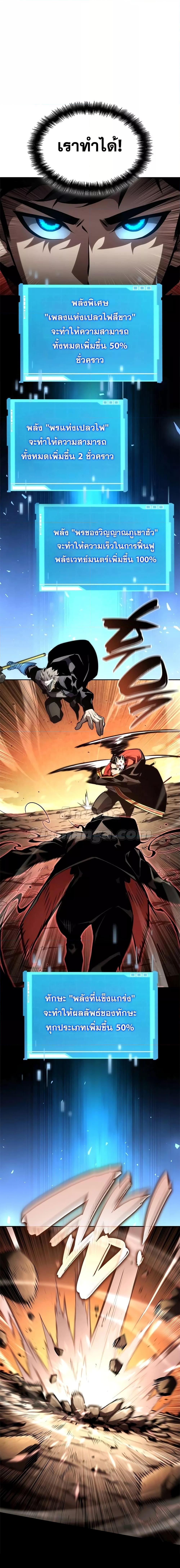 Manga-lc-com อ่านมังงะ อ่านการ์ตูน ออนไลน์ ฟรี BoundlessNecro ตอนที่ 1 2 3 4 5 6 7 8 9 10 11 12 13 14 ฟรี ไม่มีโฆษณา Manga-lc - อ่าน มังงะ อ่าน การ์ตูน ออนไลน์ อ่านมังงะ ฟรี