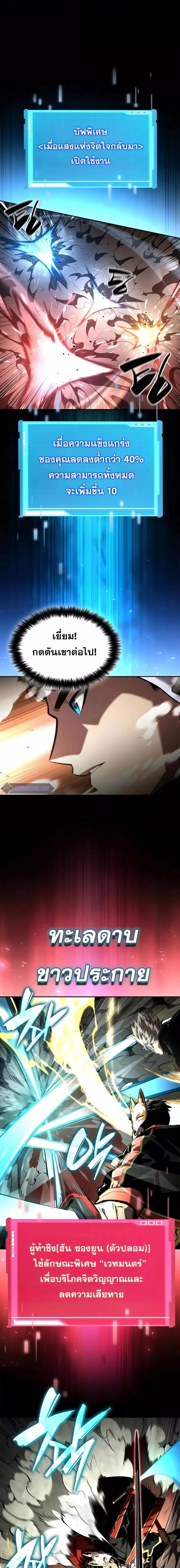 Manga-lc-com อ่านมังงะ อ่านการ์ตูน ออนไลน์ ฟรี BoundlessNecro ตอนที่ 1 2 3 4 5 6 7 8 9 10 11 12 13 14 ฟรี ไม่มีโฆษณา Manga-lc - อ่าน มังงะ อ่าน การ์ตูน ออนไลน์ อ่านมังงะ ฟรี