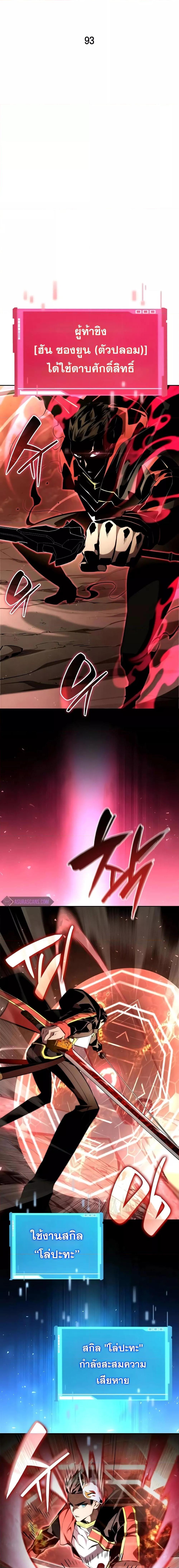 Manga-lc-com อ่านมังงะ อ่านการ์ตูน ออนไลน์ ฟรี BoundlessNecro ตอนที่ 1 2 3 4 5 6 7 8 9 10 11 12 13 14 ฟรี ไม่มีโฆษณา Manga-lc - อ่าน มังงะ อ่าน การ์ตูน ออนไลน์ อ่านมังงะ ฟรี