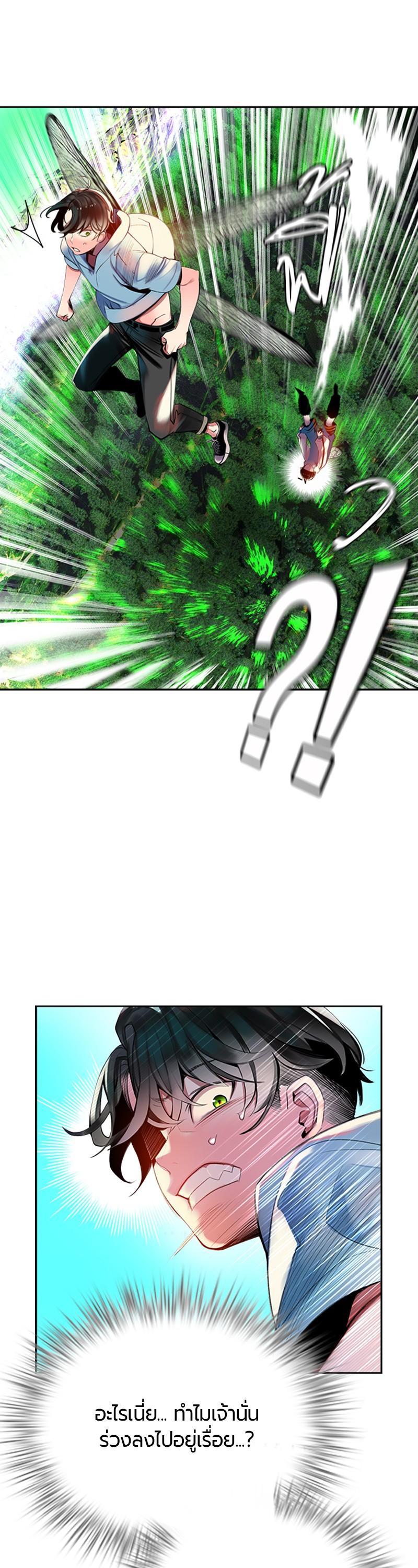 Manga-lc-com อ่านมังงะ อ่านการ์ตูน ออนไลน์ ฟรี Jungle Juice ตอนที่ 1 2 3 4 5 6 7 8 9 10 11 12 13 14 ฟรี ไม่มีโฆษณา Manga-lc - อ่าน มังงะ อ่าน การ์ตูน ออนไลน์ อ่านมังงะ ฟรี