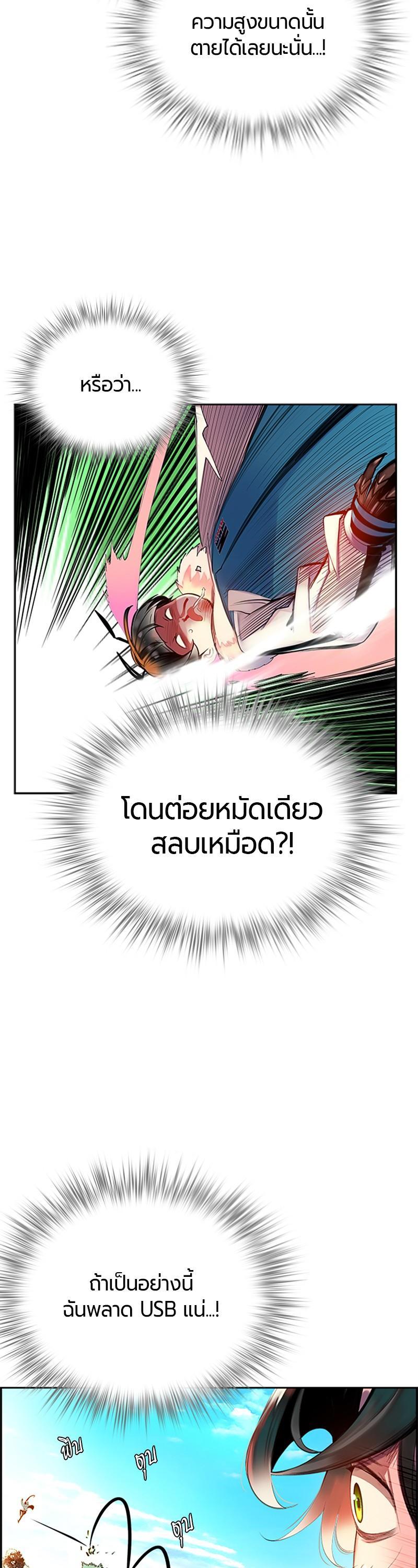 Manga-lc-com อ่านมังงะ อ่านการ์ตูน ออนไลน์ ฟรี Jungle Juice ตอนที่ 1 2 3 4 5 6 7 8 9 10 11 12 13 14 ฟรี ไม่มีโฆษณา Manga-lc - อ่าน มังงะ อ่าน การ์ตูน ออนไลน์ อ่านมังงะ ฟรี