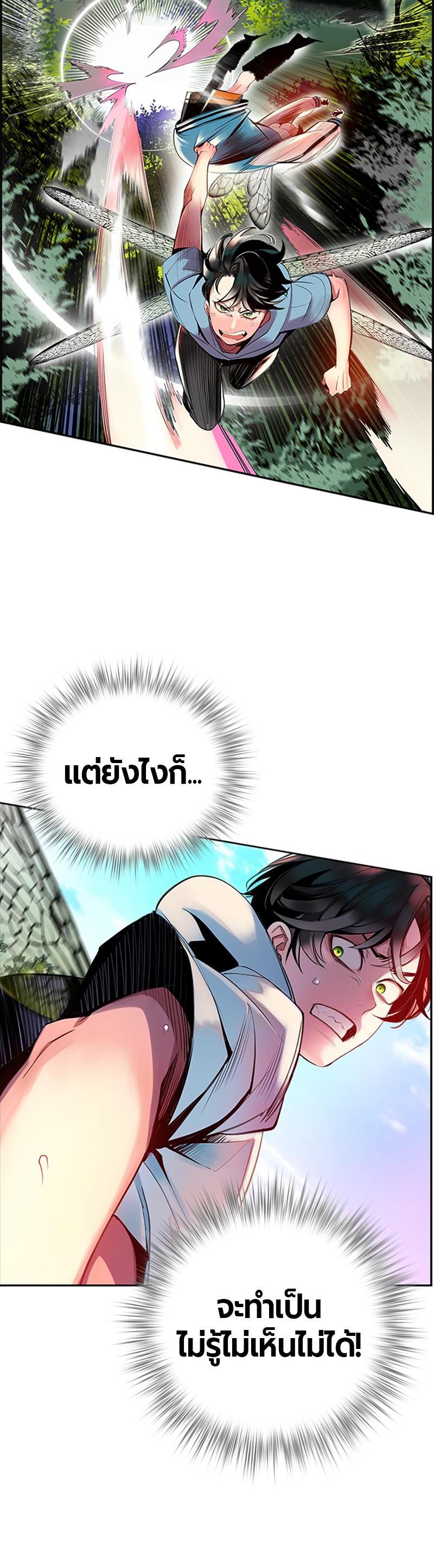 Manga-lc-com อ่านมังงะ อ่านการ์ตูน ออนไลน์ ฟรี Jungle Juice ตอนที่ 1 2 3 4 5 6 7 8 9 10 11 12 13 14 ฟรี ไม่มีโฆษณา Manga-lc - อ่าน มังงะ อ่าน การ์ตูน ออนไลน์ อ่านมังงะ ฟรี