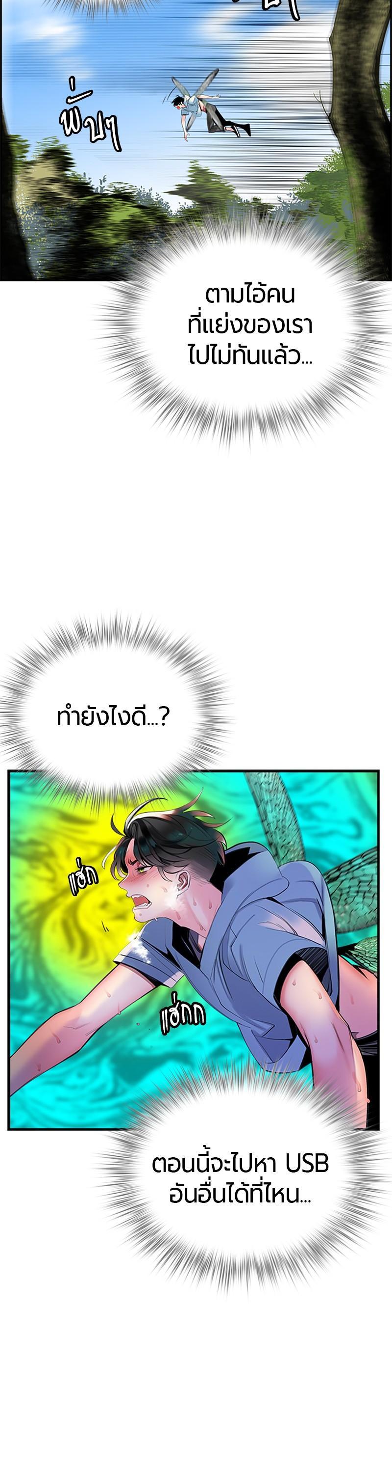 Manga-lc-com อ่านมังงะ อ่านการ์ตูน ออนไลน์ ฟรี Jungle Juice ตอนที่ 1 2 3 4 5 6 7 8 9 10 11 12 13 14 ฟรี ไม่มีโฆษณา Manga-lc - อ่าน มังงะ อ่าน การ์ตูน ออนไลน์ อ่านมังงะ ฟรี