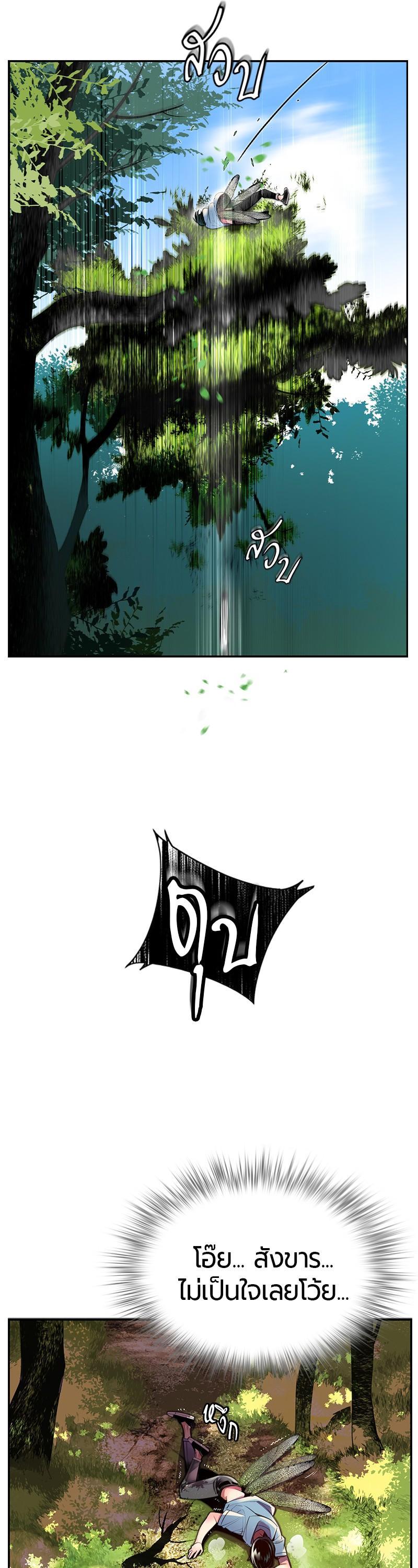 Manga-lc-com อ่านมังงะ อ่านการ์ตูน ออนไลน์ ฟรี Jungle Juice ตอนที่ 1 2 3 4 5 6 7 8 9 10 11 12 13 14 ฟรี ไม่มีโฆษณา Manga-lc - อ่าน มังงะ อ่าน การ์ตูน ออนไลน์ อ่านมังงะ ฟรี