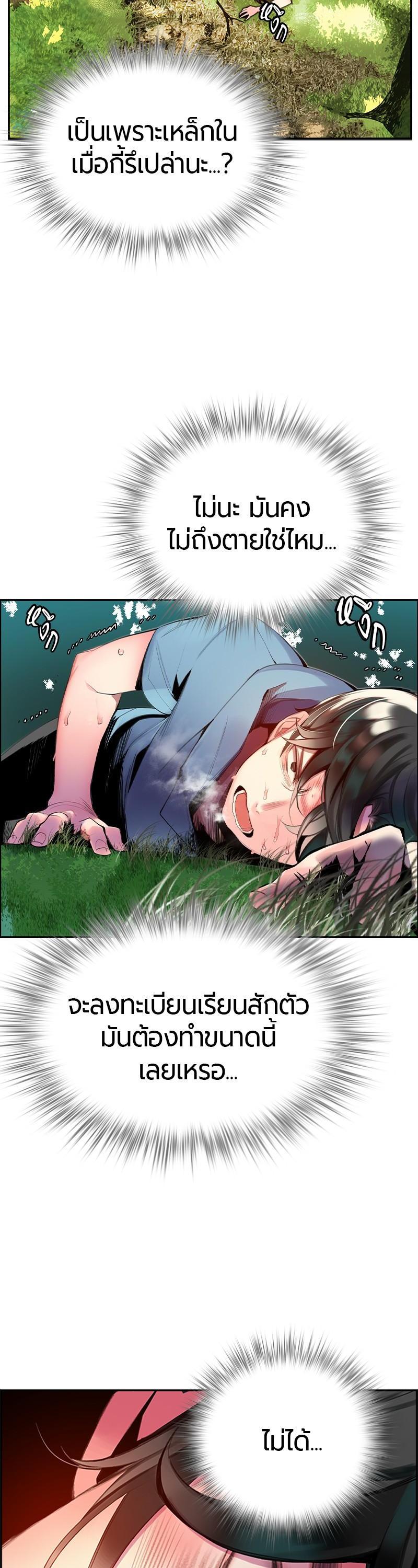 Manga-lc-com อ่านมังงะ อ่านการ์ตูน ออนไลน์ ฟรี Jungle Juice ตอนที่ 1 2 3 4 5 6 7 8 9 10 11 12 13 14 ฟรี ไม่มีโฆษณา Manga-lc - อ่าน มังงะ อ่าน การ์ตูน ออนไลน์ อ่านมังงะ ฟรี