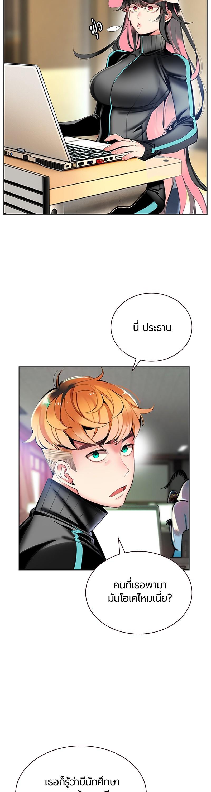 Manga-lc-com อ่านมังงะ อ่านการ์ตูน ออนไลน์ ฟรี Jungle Juice ตอนที่ 1 2 3 4 5 6 7 8 9 10 11 12 13 14 ฟรี ไม่มีโฆษณา Manga-lc - อ่าน มังงะ อ่าน การ์ตูน ออนไลน์ อ่านมังงะ ฟรี