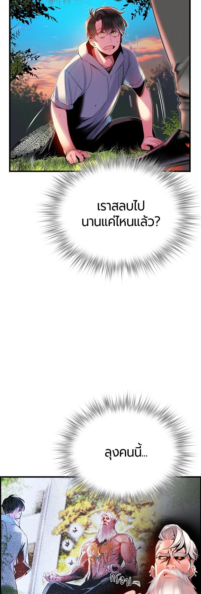 Manga-lc-com อ่านมังงะ อ่านการ์ตูน ออนไลน์ ฟรี Jungle Juice ตอนที่ 1 2 3 4 5 6 7 8 9 10 11 12 13 14 ฟรี ไม่มีโฆษณา Manga-lc - อ่าน มังงะ อ่าน การ์ตูน ออนไลน์ อ่านมังงะ ฟรี