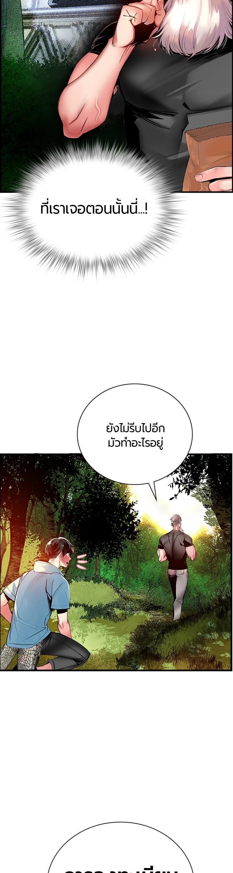 Manga-lc-com อ่านมังงะ อ่านการ์ตูน ออนไลน์ ฟรี Jungle Juice ตอนที่ 1 2 3 4 5 6 7 8 9 10 11 12 13 14 ฟรี ไม่มีโฆษณา Manga-lc - อ่าน มังงะ อ่าน การ์ตูน ออนไลน์ อ่านมังงะ ฟรี