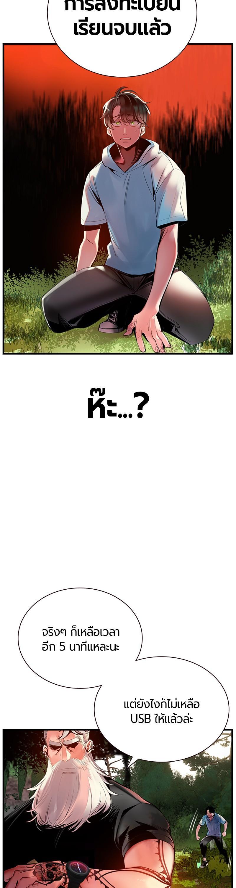 Manga-lc-com อ่านมังงะ อ่านการ์ตูน ออนไลน์ ฟรี Jungle Juice ตอนที่ 1 2 3 4 5 6 7 8 9 10 11 12 13 14 ฟรี ไม่มีโฆษณา Manga-lc - อ่าน มังงะ อ่าน การ์ตูน ออนไลน์ อ่านมังงะ ฟรี