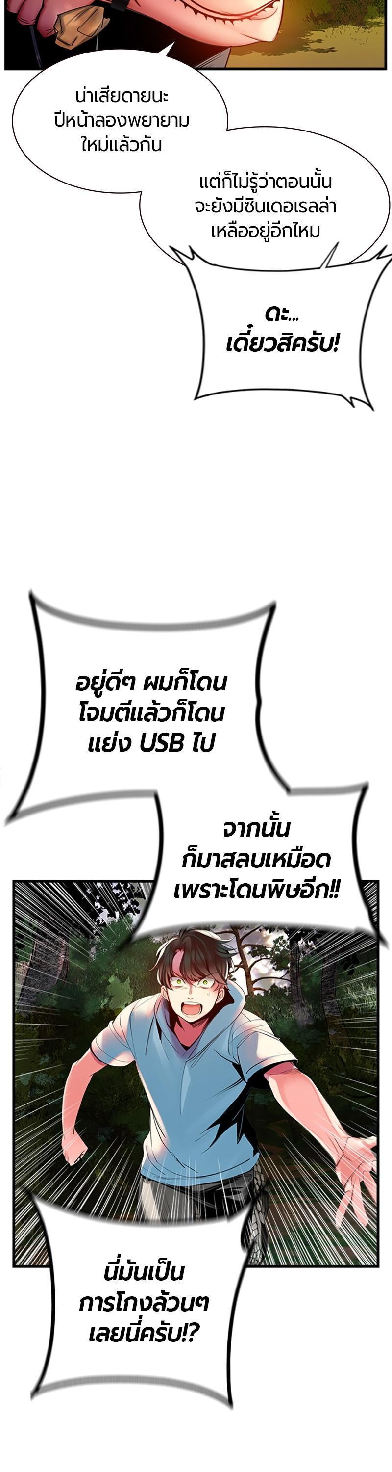 Manga-lc-com อ่านมังงะ อ่านการ์ตูน ออนไลน์ ฟรี Jungle Juice ตอนที่ 1 2 3 4 5 6 7 8 9 10 11 12 13 14 ฟรี ไม่มีโฆษณา Manga-lc - อ่าน มังงะ อ่าน การ์ตูน ออนไลน์ อ่านมังงะ ฟรี