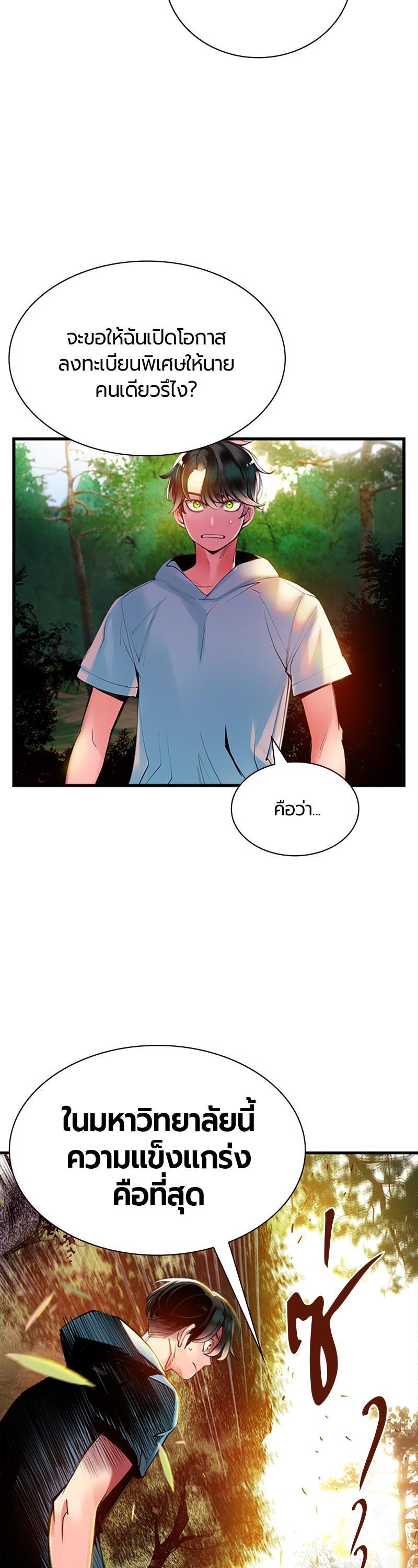 Manga-lc-com อ่านมังงะ อ่านการ์ตูน ออนไลน์ ฟรี Jungle Juice ตอนที่ 1 2 3 4 5 6 7 8 9 10 11 12 13 14 ฟรี ไม่มีโฆษณา Manga-lc - อ่าน มังงะ อ่าน การ์ตูน ออนไลน์ อ่านมังงะ ฟรี