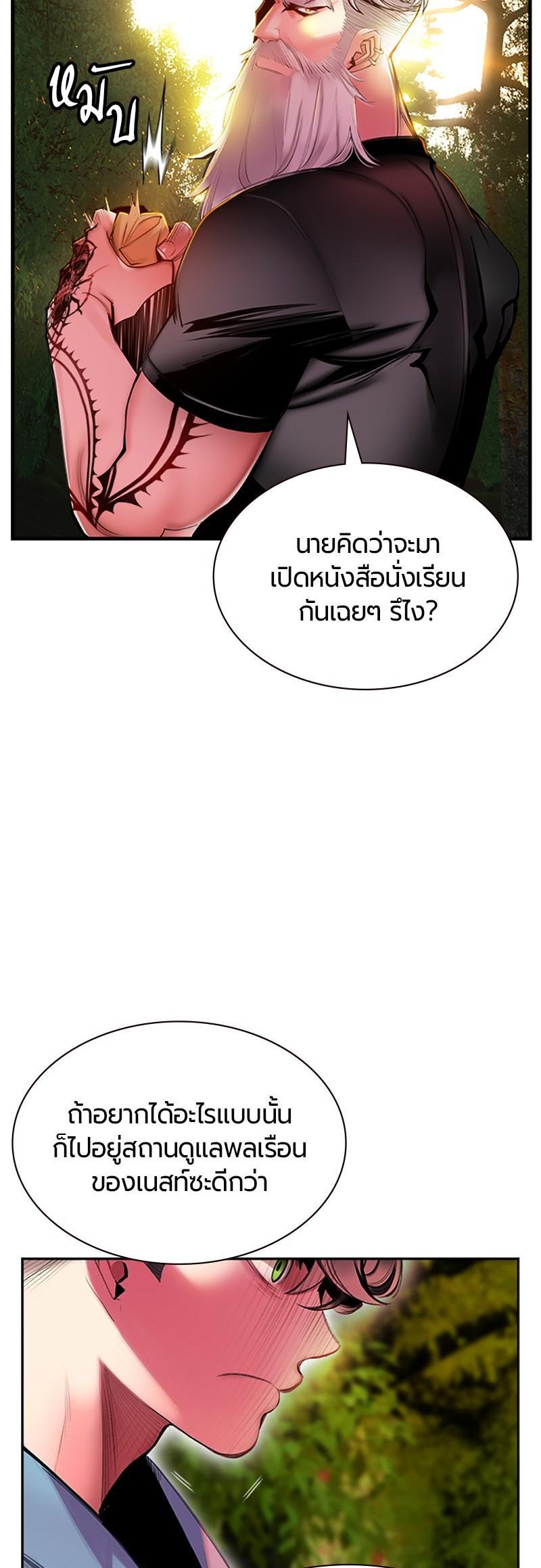 Manga-lc-com อ่านมังงะ อ่านการ์ตูน ออนไลน์ ฟรี Jungle Juice ตอนที่ 1 2 3 4 5 6 7 8 9 10 11 12 13 14 ฟรี ไม่มีโฆษณา Manga-lc - อ่าน มังงะ อ่าน การ์ตูน ออนไลน์ อ่านมังงะ ฟรี