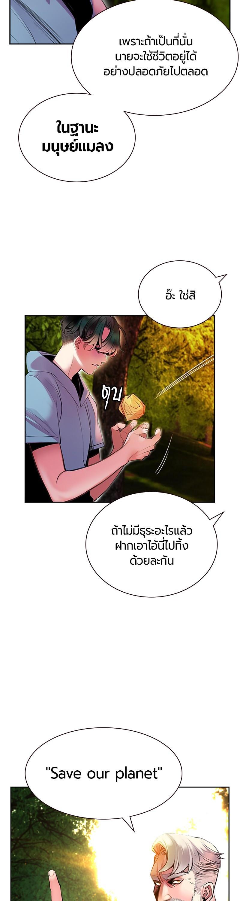 Manga-lc-com อ่านมังงะ อ่านการ์ตูน ออนไลน์ ฟรี Jungle Juice ตอนที่ 1 2 3 4 5 6 7 8 9 10 11 12 13 14 ฟรี ไม่มีโฆษณา Manga-lc - อ่าน มังงะ อ่าน การ์ตูน ออนไลน์ อ่านมังงะ ฟรี