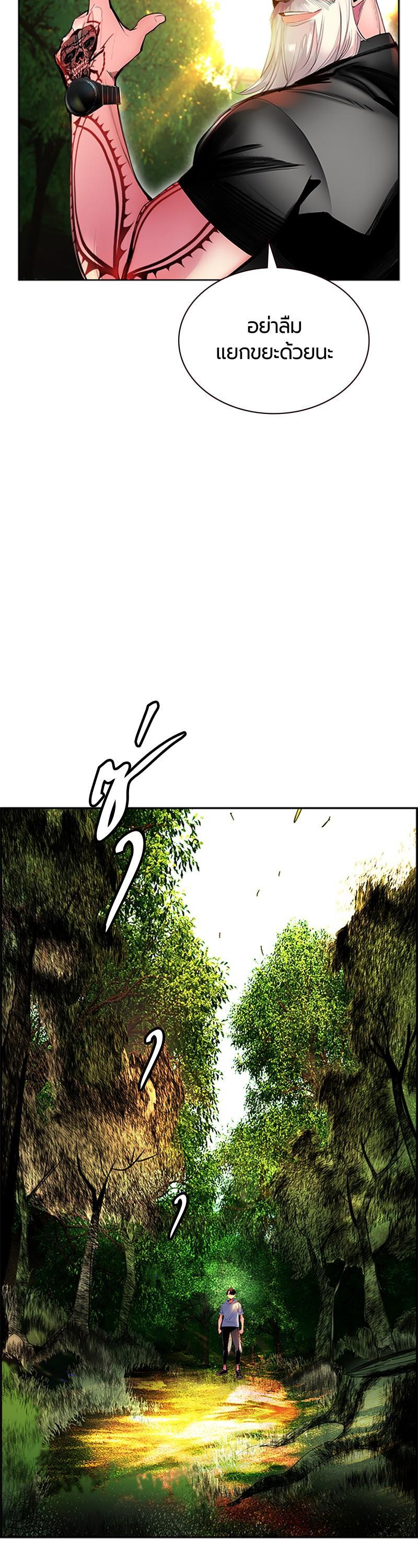 Manga-lc-com อ่านมังงะ อ่านการ์ตูน ออนไลน์ ฟรี Jungle Juice ตอนที่ 1 2 3 4 5 6 7 8 9 10 11 12 13 14 ฟรี ไม่มีโฆษณา Manga-lc - อ่าน มังงะ อ่าน การ์ตูน ออนไลน์ อ่านมังงะ ฟรี