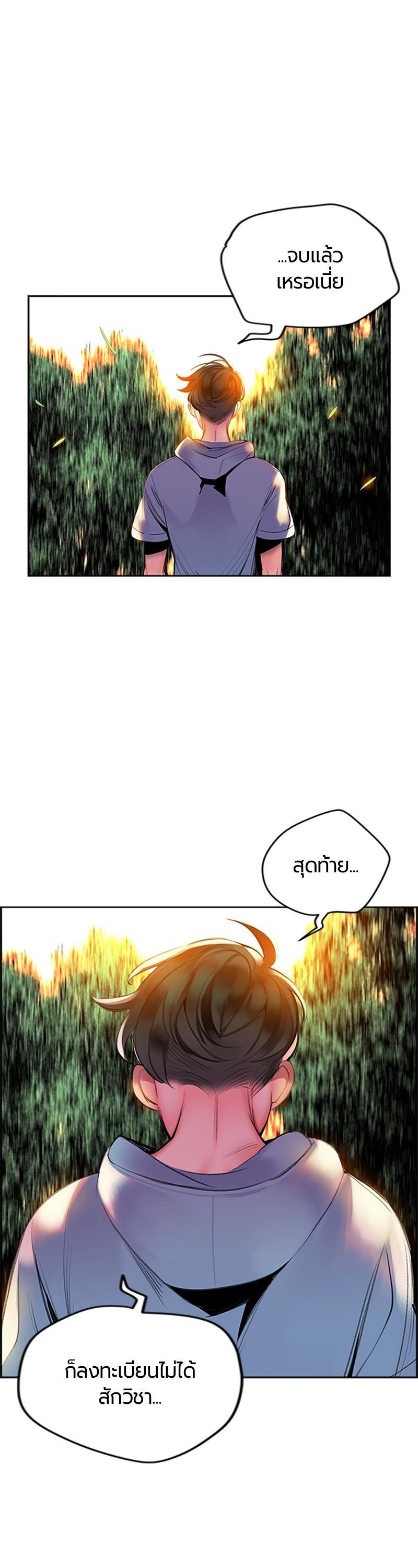 Manga-lc-com อ่านมังงะ อ่านการ์ตูน ออนไลน์ ฟรี Jungle Juice ตอนที่ 1 2 3 4 5 6 7 8 9 10 11 12 13 14 ฟรี ไม่มีโฆษณา Manga-lc - อ่าน มังงะ อ่าน การ์ตูน ออนไลน์ อ่านมังงะ ฟรี