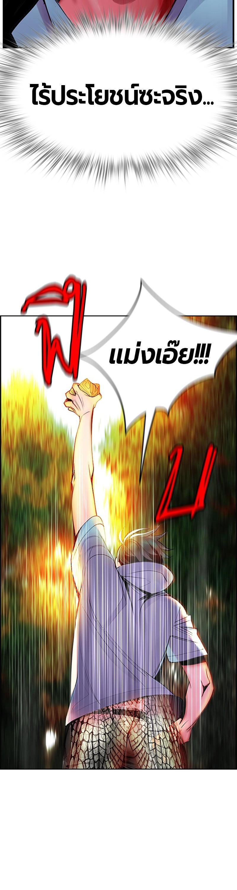 Manga-lc-com อ่านมังงะ อ่านการ์ตูน ออนไลน์ ฟรี Jungle Juice ตอนที่ 1 2 3 4 5 6 7 8 9 10 11 12 13 14 ฟรี ไม่มีโฆษณา Manga-lc - อ่าน มังงะ อ่าน การ์ตูน ออนไลน์ อ่านมังงะ ฟรี