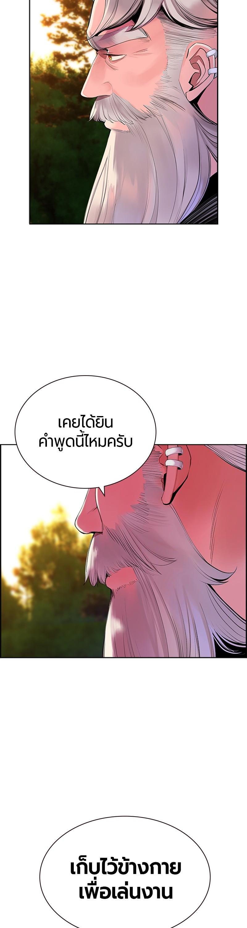 Manga-lc-com อ่านมังงะ อ่านการ์ตูน ออนไลน์ ฟรี Jungle Juice ตอนที่ 1 2 3 4 5 6 7 8 9 10 11 12 13 14 ฟรี ไม่มีโฆษณา Manga-lc - อ่าน มังงะ อ่าน การ์ตูน ออนไลน์ อ่านมังงะ ฟรี