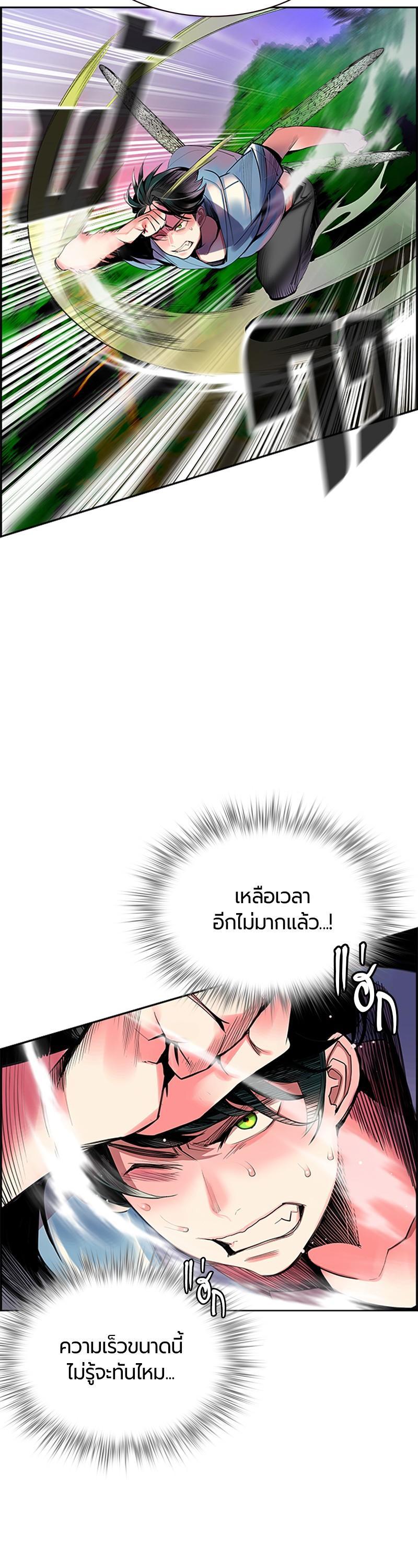 Manga-lc-com อ่านมังงะ อ่านการ์ตูน ออนไลน์ ฟรี Jungle Juice ตอนที่ 1 2 3 4 5 6 7 8 9 10 11 12 13 14 ฟรี ไม่มีโฆษณา Manga-lc - อ่าน มังงะ อ่าน การ์ตูน ออนไลน์ อ่านมังงะ ฟรี
