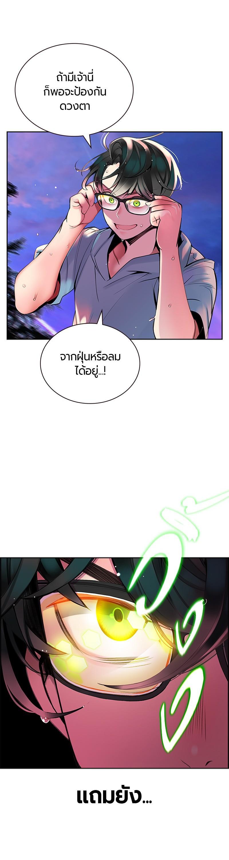 Manga-lc-com อ่านมังงะ อ่านการ์ตูน ออนไลน์ ฟรี Jungle Juice ตอนที่ 1 2 3 4 5 6 7 8 9 10 11 12 13 14 ฟรี ไม่มีโฆษณา Manga-lc - อ่าน มังงะ อ่าน การ์ตูน ออนไลน์ อ่านมังงะ ฟรี