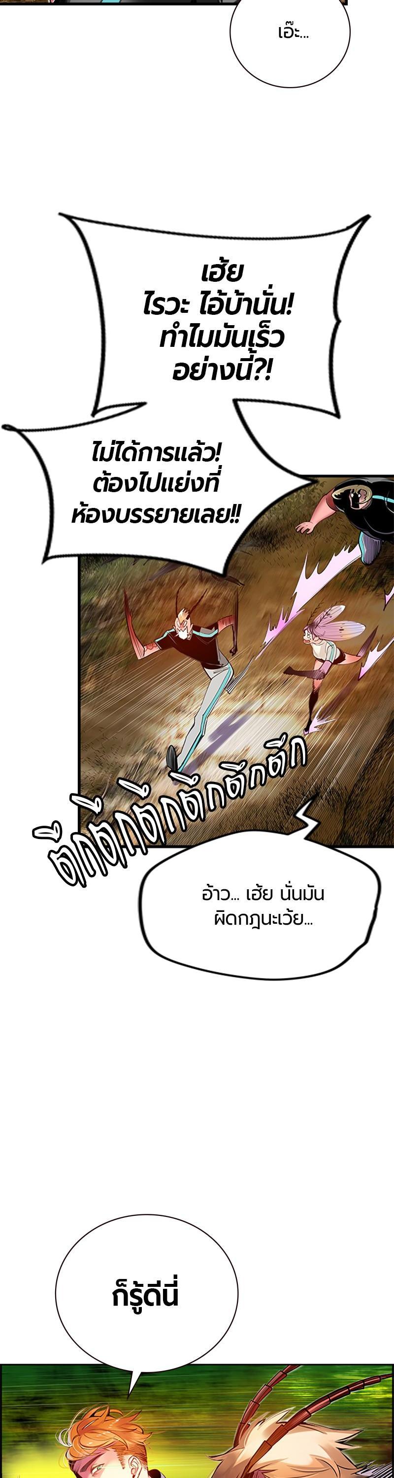 Manga-lc-com อ่านมังงะ อ่านการ์ตูน ออนไลน์ ฟรี Jungle Juice ตอนที่ 1 2 3 4 5 6 7 8 9 10 11 12 13 14 ฟรี ไม่มีโฆษณา Manga-lc - อ่าน มังงะ อ่าน การ์ตูน ออนไลน์ อ่านมังงะ ฟรี