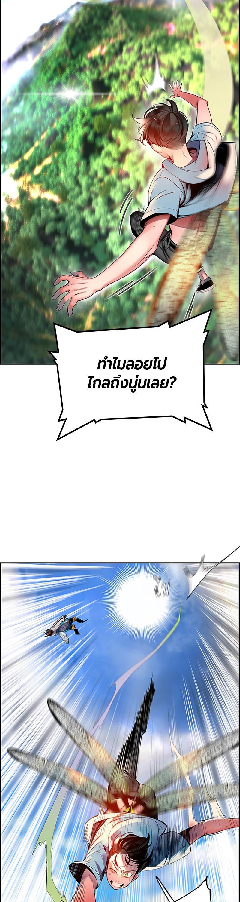 Manga-lc-com อ่านมังงะ อ่านการ์ตูน ออนไลน์ ฟรี Jungle Juice ตอนที่ 1 2 3 4 5 6 7 8 9 10 11 12 13 14 ฟรี ไม่มีโฆษณา Manga-lc - อ่าน มังงะ อ่าน การ์ตูน ออนไลน์ อ่านมังงะ ฟรี