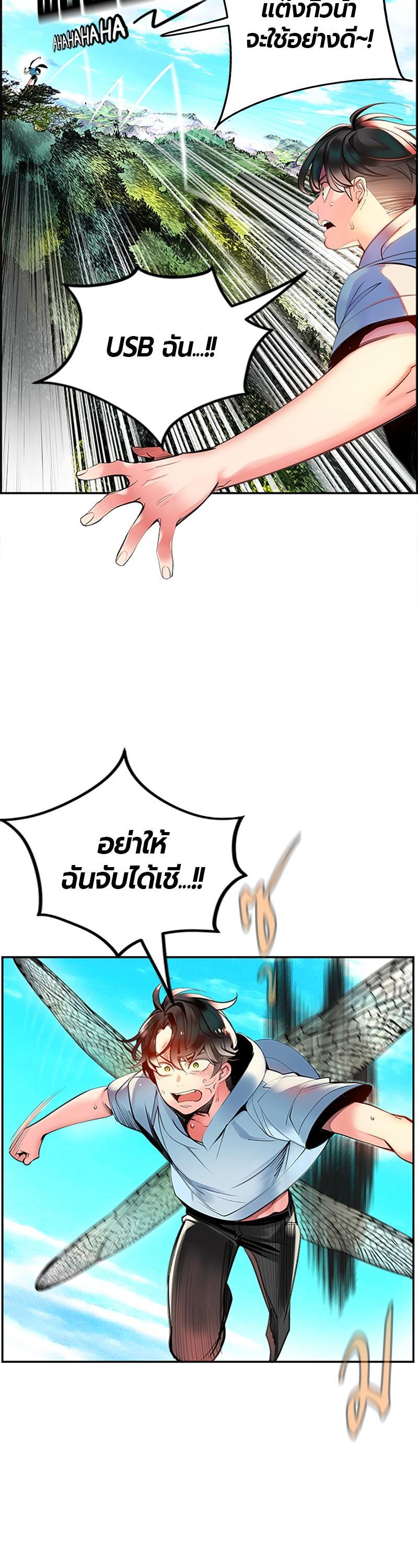 Manga-lc-com อ่านมังงะ อ่านการ์ตูน ออนไลน์ ฟรี Jungle Juice ตอนที่ 1 2 3 4 5 6 7 8 9 10 11 12 13 14 ฟรี ไม่มีโฆษณา Manga-lc - อ่าน มังงะ อ่าน การ์ตูน ออนไลน์ อ่านมังงะ ฟรี