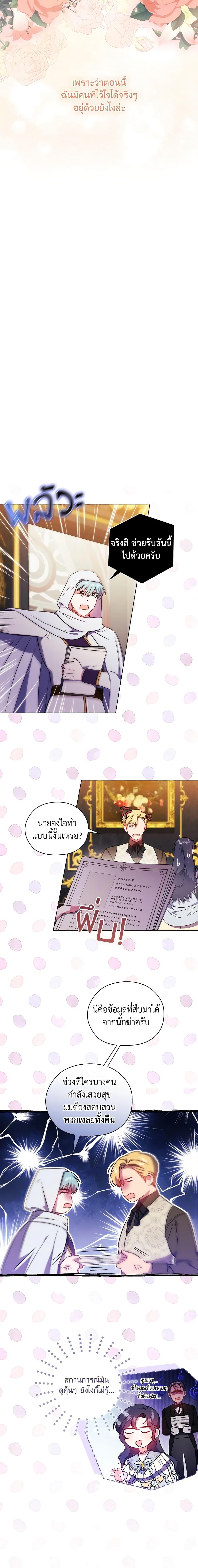 Manga-lc-com อ่านมังงะ อ่านการ์ตูน ออนไลน์ ฟรี I Don’t Trust My Twin Sister Series ตอนที่ 1 2 3 4 5 6 7 8 9 10 11 12 13 14 ฟรี ไม่มีโฆษณา Manga-lc - อ่าน มังงะ อ่าน การ์ตูน ออนไลน์ อ่านมังงะ ฟรี